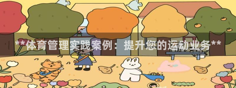 必一体育黑平台：**