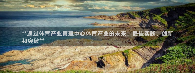 必一体育网址：**通