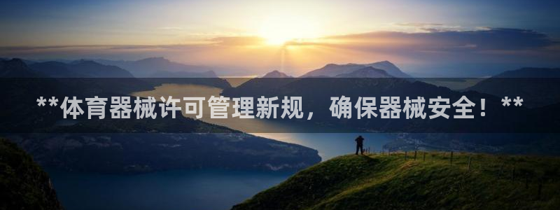 必一体育没了：**体