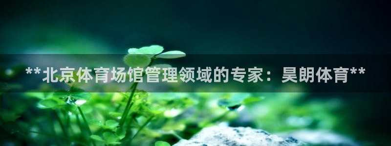 必一运动aop：**