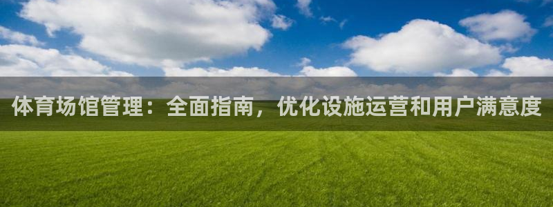 必一运动tieba.