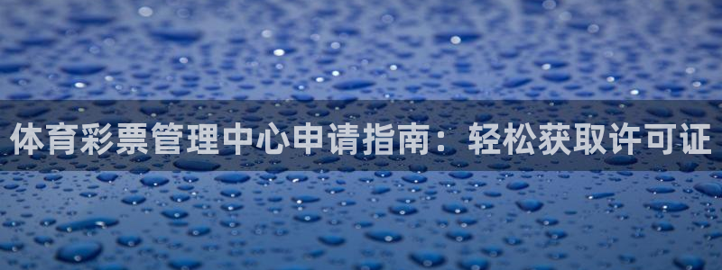 必一体育电子app：