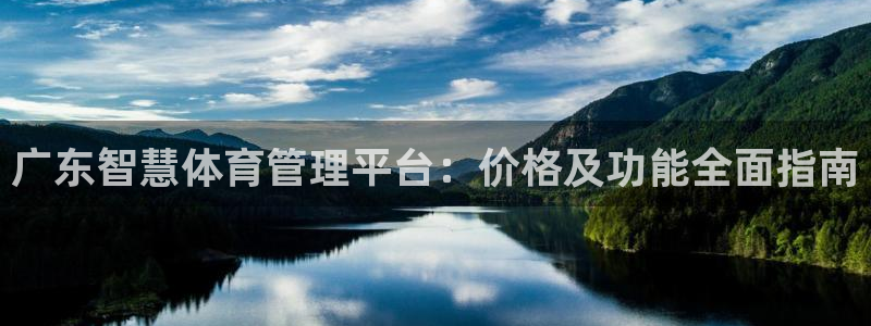 必一体育官方下载入口