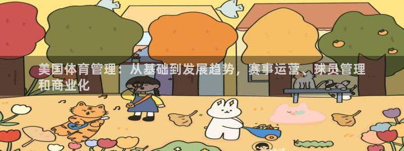 必一体育网页版登录：