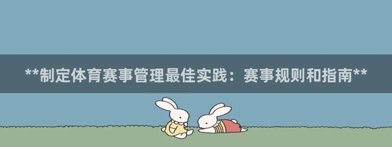 必一体育官网入口：*
