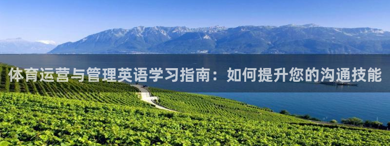 氵必一一厂一：体育运