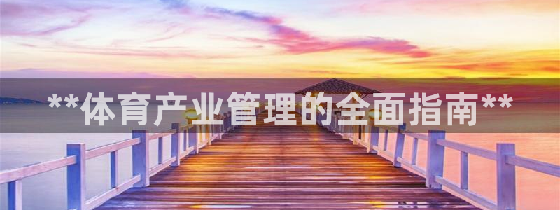 必一体育黑钱：**体