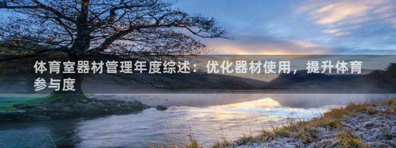 必一体育app下载装