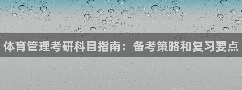 必一运动体育官网下载