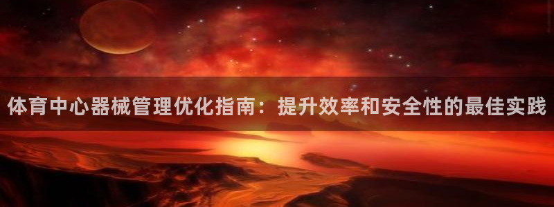 必一体育在线下载：体