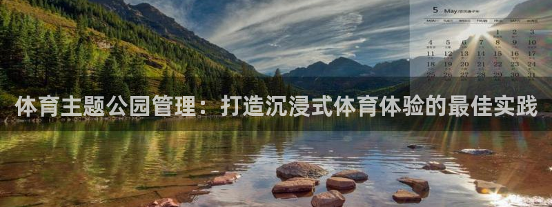 必一体育app官方：
