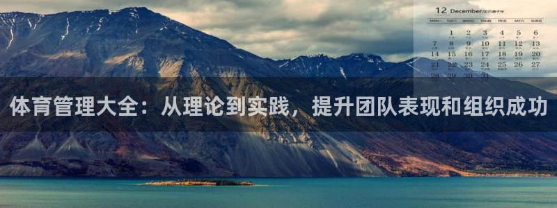 必一体育秀给网：体育