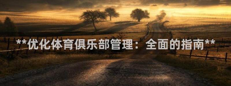 必一体育可靠吗：**