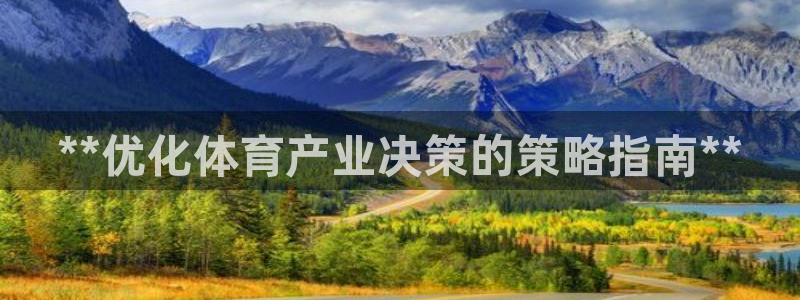 必一体育下载app：