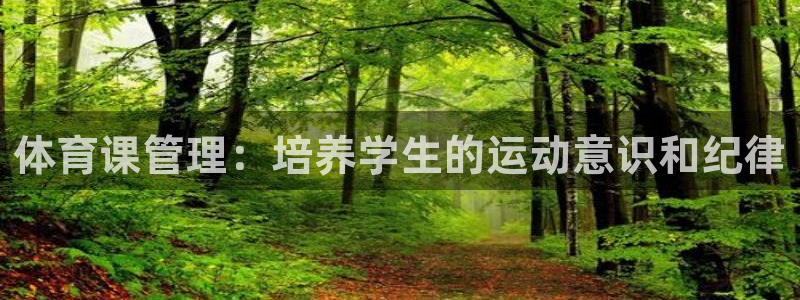 必一运动·(b-sp