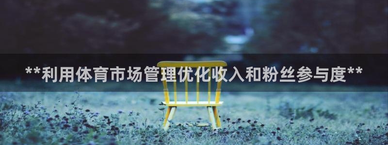 必一体育周公：**利