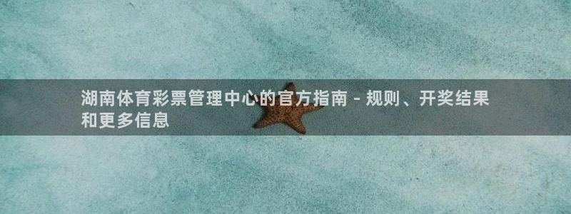 必一体育官方下载：湖