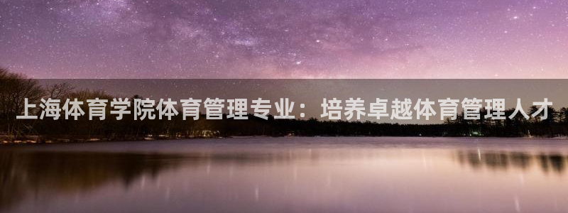 必一体育sport网