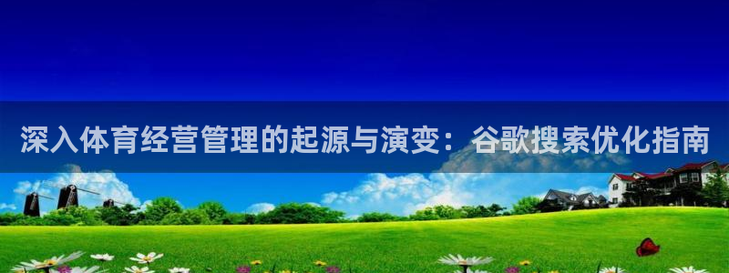 必一体育sport下