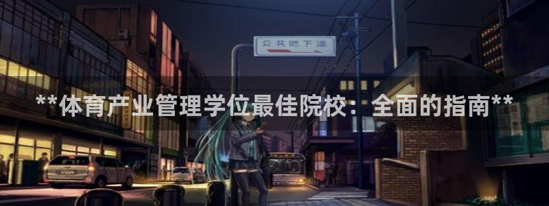 必一体育官网网站：*