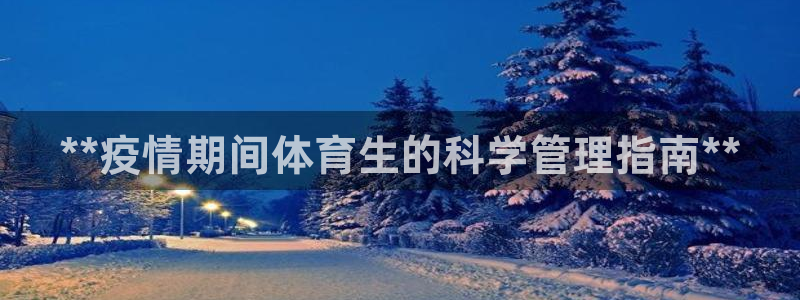必一体育在线下载：*