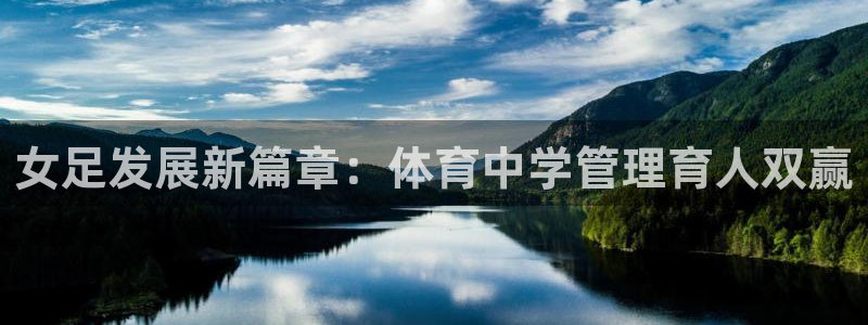 必一体育在线登录：女
