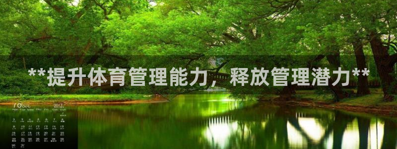必一体育在线玩：**