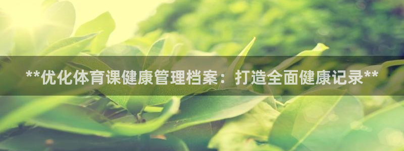 必一体育登录入口：*