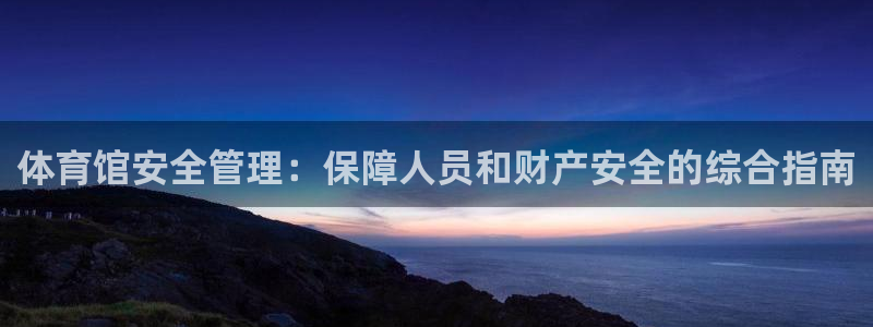 必一体育在线官网：体