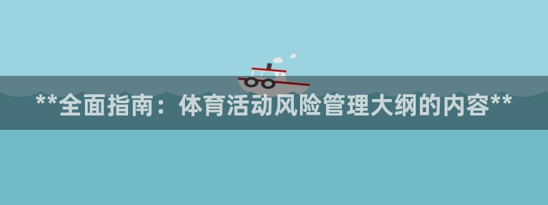 必一体育运动平台官网