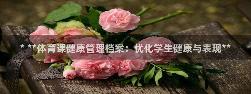 b体育必一运动网页版