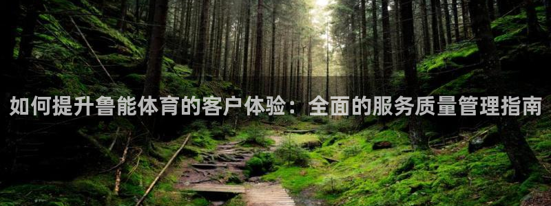 必一体育黑钱：如何提