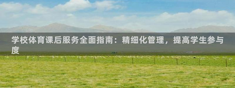 必一运动·(B-sp