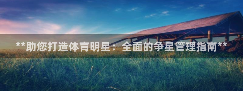 必一体育官方下载入口
