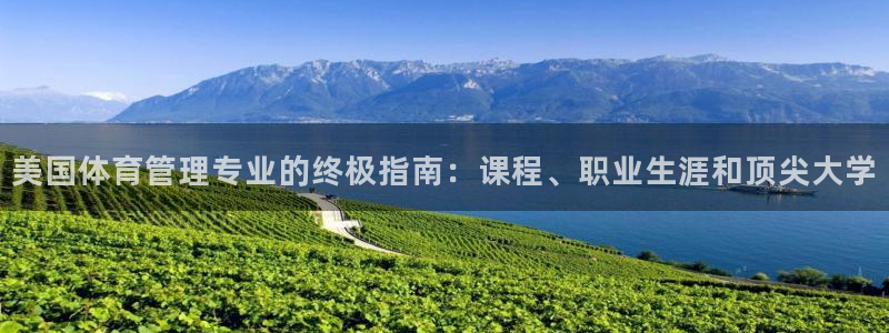 必一运动体育app：