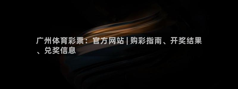 必一体育sport下