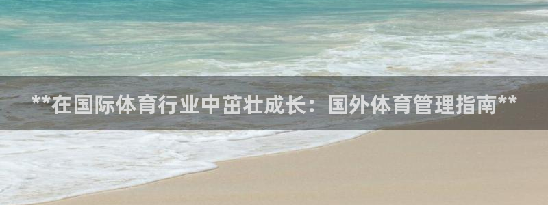 必一体育登陆：**在