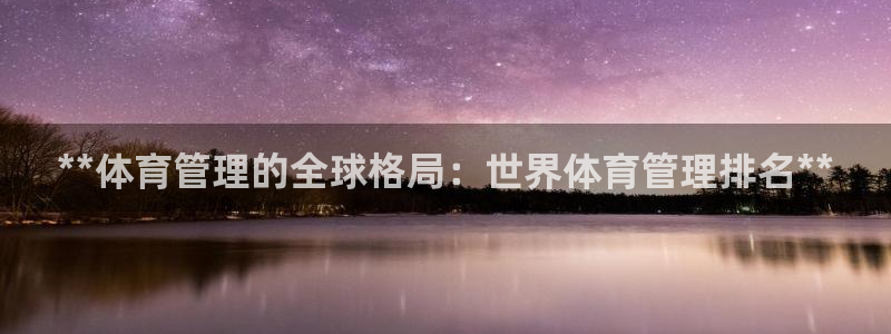 必一体育在哪下：**