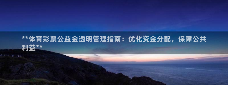 必一运动官网平台：*