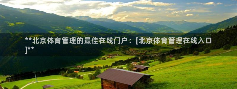 必一体育没了：**北