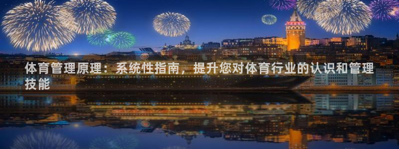 必一运动·(B-Sp