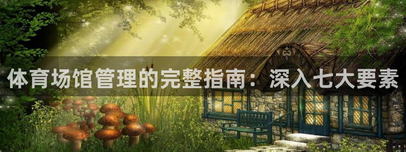必一体育在线登录：体