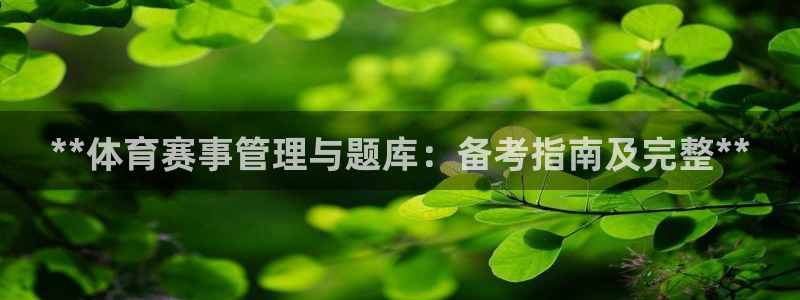 必一运动aop：**