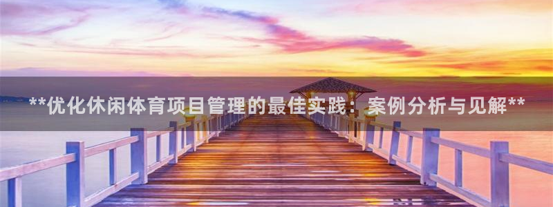 必一运动体育app：