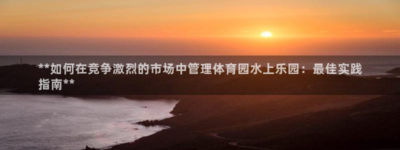 必一体育app官方正