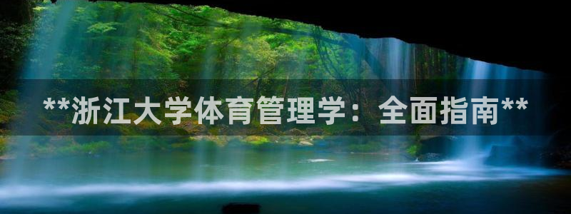 必一运动体育app：