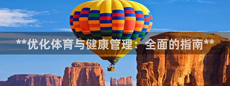 必一体育电子app：
