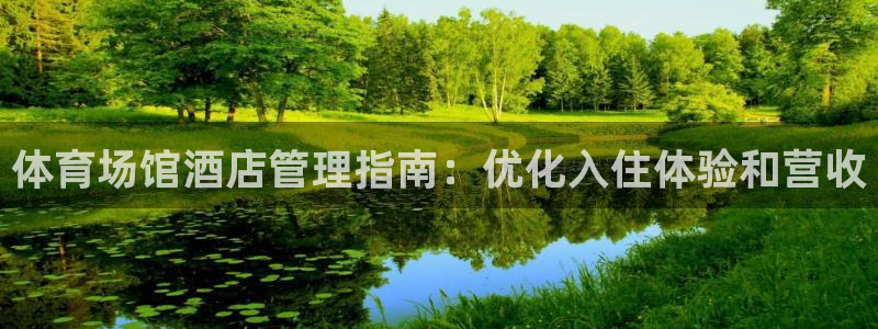 必一体育下载意思：体