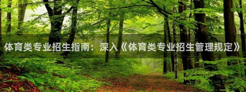 必一体育官网ios下