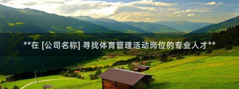 必一运动官网装机吧：